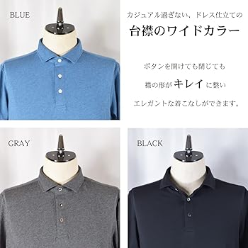 Amazon | [§SHIMANTO＼JAPAN∞清流] ポロシャツ